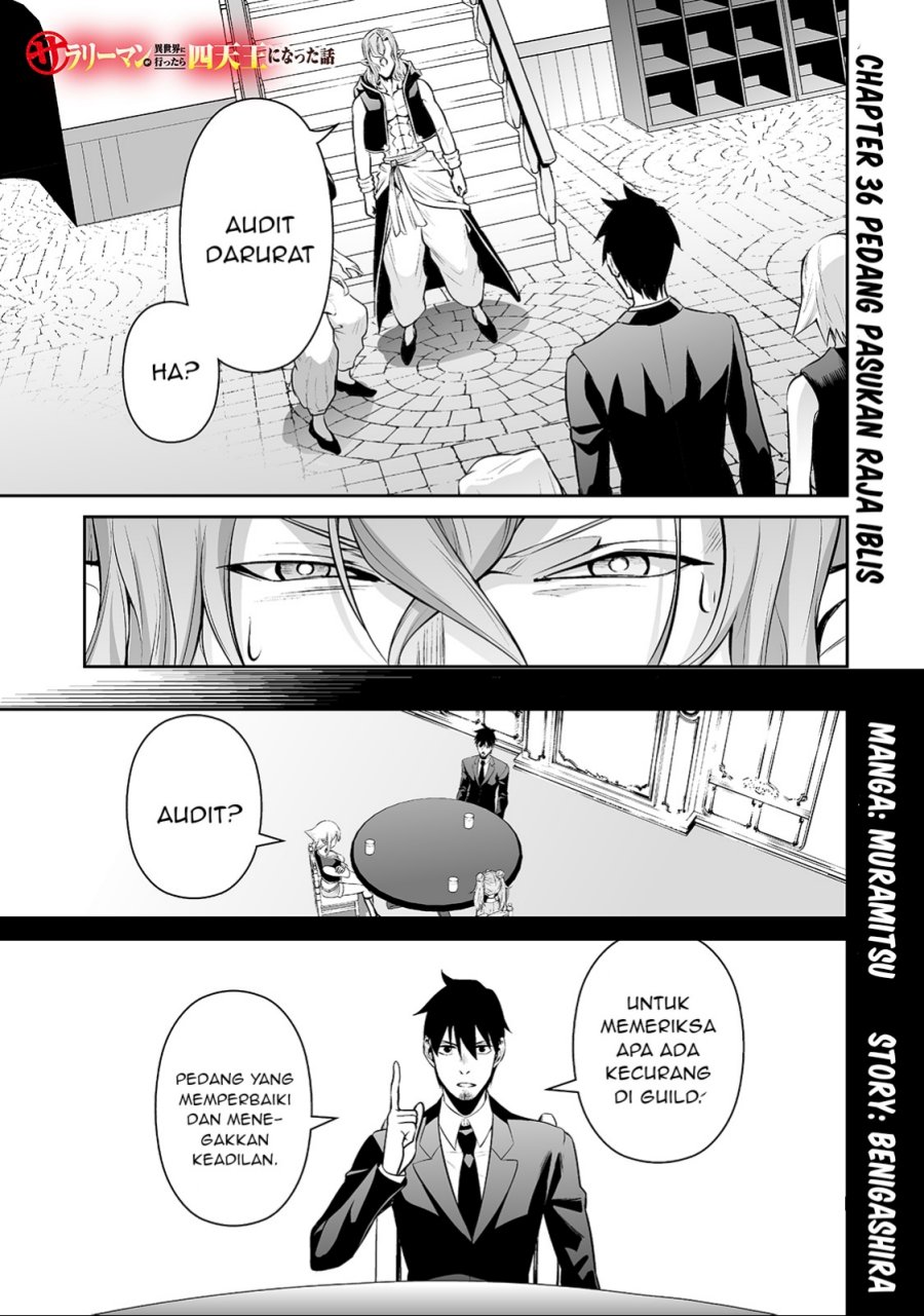 Salaryman Ga Isekai Ni Ittara Shitennou Ni Natta Hanashi Chapter 36 Gambar 2